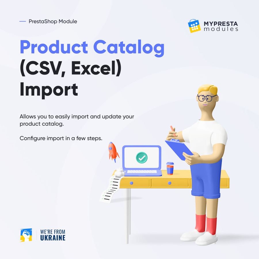 Product Catalog Module (CSV, Excel) Import