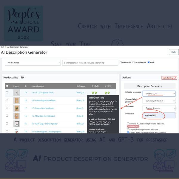 ChatGPT AI Product description generator (PrestaShop